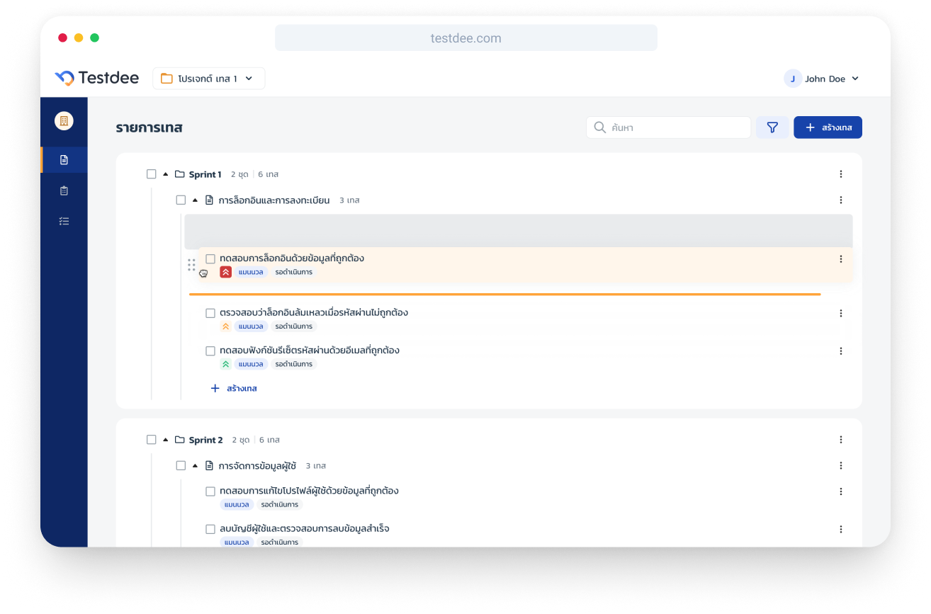 TestDee Dashboard Interface